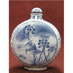ELEGANT Copper Enamel Flower & Bird Pattern Snuff Bottl