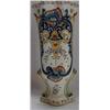 Image 3 : Pair of French Vases