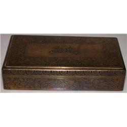 Antique Persian Copper Box