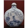 Image 1 : Splendid Copper Enamel Snuff Bottle
