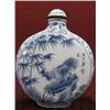 Image 2 : Splendid Copper Enamel Snuff Bottle