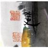 Image 3 : Original Framed Chinese  Painting Signed