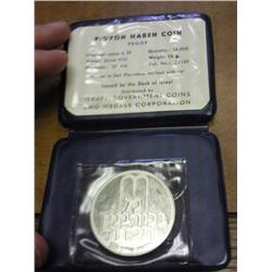 1970 ISRAEL 10 LIROT PROOF .7524 OZ ASW