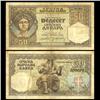 1941 Serbia 50 Dinara WW2 Note Better Grade (CUR-06132)