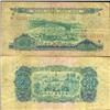 Image 1 : 1966 Vietnam 2 Dong Circulated (CUR-06270)