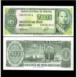1984 Bolivia 50000 Bolivianos Crisp Uncirculated Note (CUR-05925)