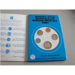 1981 ISRAEL 1981 MINT SET