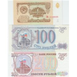 1, 100, 200 RUSSIAN RUBLES CCCP