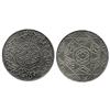 Image 1 : Morocco (struck in Paris), 2-1/2 dirhams, 'Abd al-Aziz, 1897 (AH 1315).