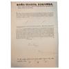 Image 1 : 1867 Spanish official document stamped and sealed by Queen Isabel II.