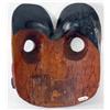 Image 2 : Animal Mask