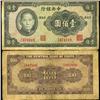1941 China 100 Yuan Note Better Grage (COI-3891)