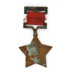 Vintage Chinese Military Medal (ANT-1552)