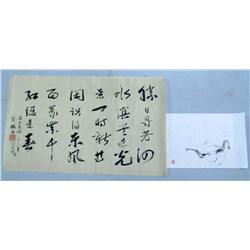 LOT OF 2 VINTAGE CHINESE PAINTINGS