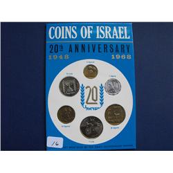20TH ANNIVERSARY 1948-1968 ISRAEL SET