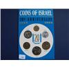 Image 1 : 20TH ANNIVERSARY 1948-1968 ISRAEL SET
