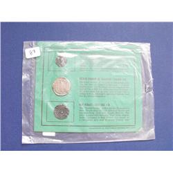 ANCIENT WIDOWS MITE COIN SET REPLICA