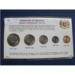 MALAYSIA COIN TYPE SET