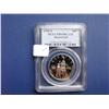 Image 1 : 1995 S PCGS HALF BASKETBALL PROOF 69