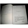 Image 1 : Spellbinder (1988) Continuity Script