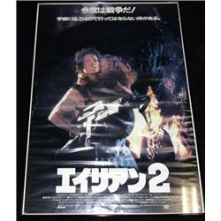 Aliens (1986) Japanese Poster