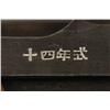 Image 2 : Japanese Nambu 8mm SN:57968 Includes holster, dated 19. 9 for 19th year of Emperor's rein (9 month),