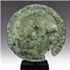 Image 1 : 82: A Roman Bronze Shield Boss