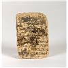 Image 1 : A Mesopotamian Cuneiform Script Clay Tablet