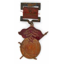 Vintage Chinese Military Medal (ANT-1551)