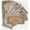 Image 1 : GROUP OF 7 JAPANESE GOVERNMENT CURRENCY