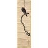 Image 2 : Japanese Scroll, After Kyosai/Gyosai, Crow