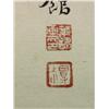 Image 4 : Chinese Scroll, Celestial Beauty Magu