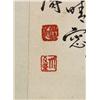 Image 3 : Chinese Scroll, Wang Xuetao (after), Cicada
