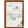 Image 1 : Set of Chinese Enamel Porcelain Plaques,Cheng Men