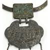 Image 2 : Chinese Silver Torque (Necklace) with Amulets