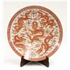 Image 1 : Chinese Enamel Decorated Porcelain Dragon Charger
