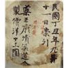 Image 8 : Chinese Enameled Porcelain Censer, Qing