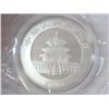 2001 CHINA 10 YUAN SILVER PANDA COIN (UNC)