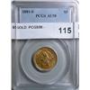 Image 1 : 1881S $5 GOLD  PCGS58