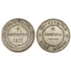 Image 1 : 10 Reales. -  1873. -  CARTAGENA. -  13,96 grs. (Pequeña grieta en canto). ESCASA. MBC. -  -