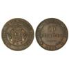 Image 1 : 10 Céntimos. -  1875. -  AE. (Leves oxidaciones). X-2. MBC+. -  -