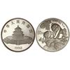 Image 1 : 50 Yuans. -  1992. -  AR. Pandas. En estuche original. Y-374. PROOF. -  -