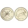 Image 1 : 5 Omani Rials. -  1397 d.H.(1976 d.C.) - . AR. Conservación : Oryx. KM-61. SC. -  -