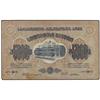 Image 1 : Lote 6 billetes 5.000 Rublos. -  1921. -  GEORGIA. -  Diferente color. A EXAMINAR. WPM-15. MBC+ a SC
