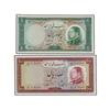 Image 1 : Lote 2 billetes 50 y 100 Rials. -  1333 d.H. (1954 d.C.). -  IRÁN. -  WPM-66/67. SC. -  -