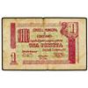 Image 1 : 1 Pesseta. -  20 Abril 1937. -  C.M. de CONSTANTÍ. -  (Sucio). ESCASO. AT-866; T-1004. MBC. -  -