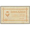 Image 1 : 25 Cèntims. -  Abril 1937. -  Aj. de MONT-ROIG. -  (Manchita). RARO. AT-1599; T-1835. MBC+. -  -