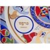 Image 4 : ABECESSIS SIGNED & NUMBERED SEDER PLATE SET, #239/1000