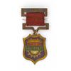 Vintage Chinese Military Medal (ANT-1548)
