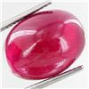 Image 1 : 15.93ct Ruby Blood Red Mozambique (GEM-29823)